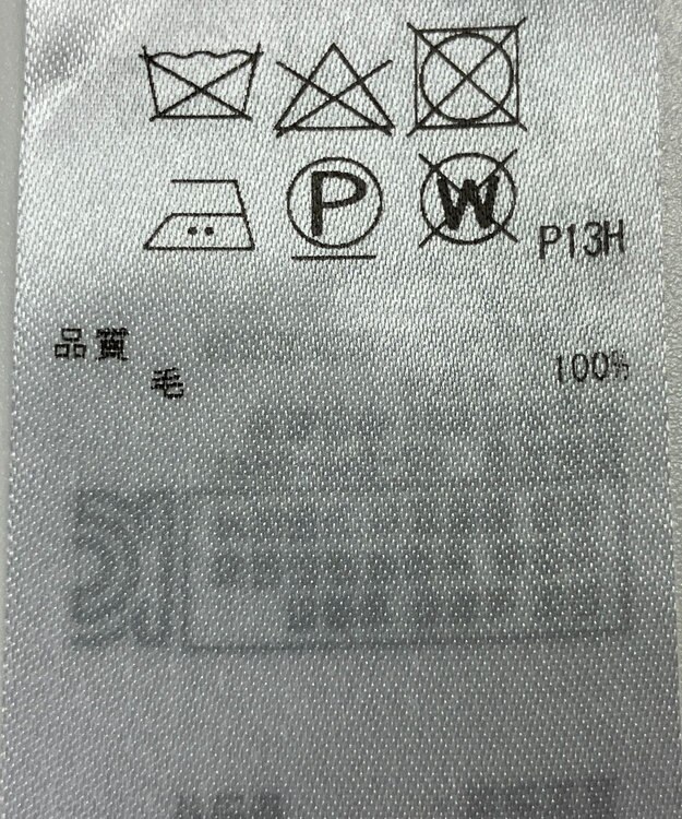 ONWARD Reuse Park 【ICB】ニット秋冬 オフホワイト