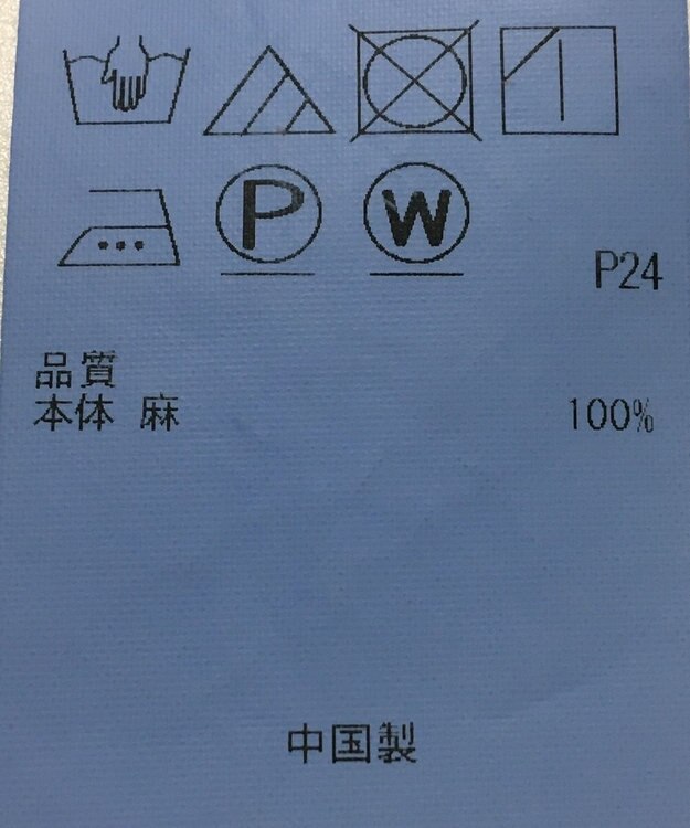 ONWARD Reuse Park 【23区】スカート春夏 ブルー