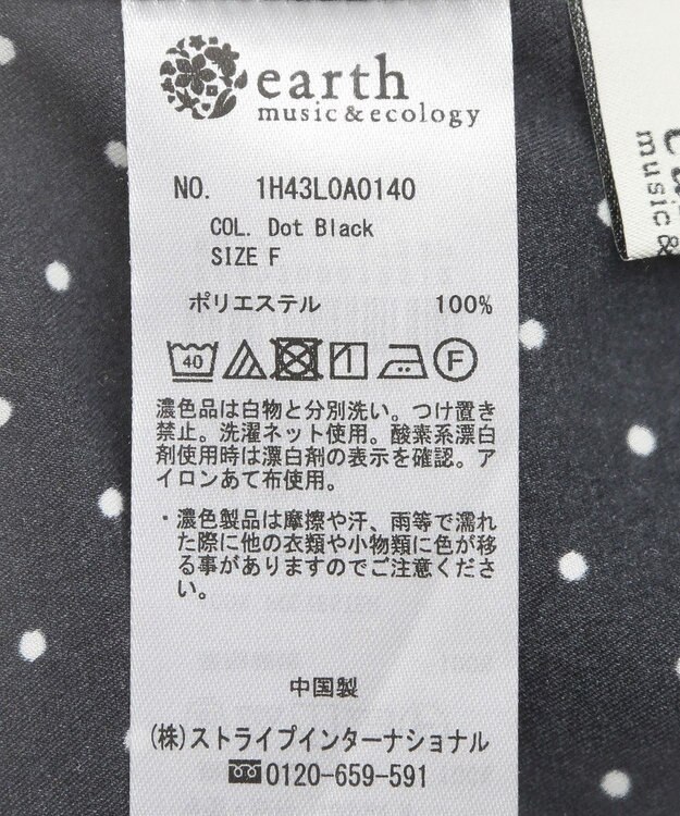 earth music&ecology フリルピンタックブラウス Dot Black