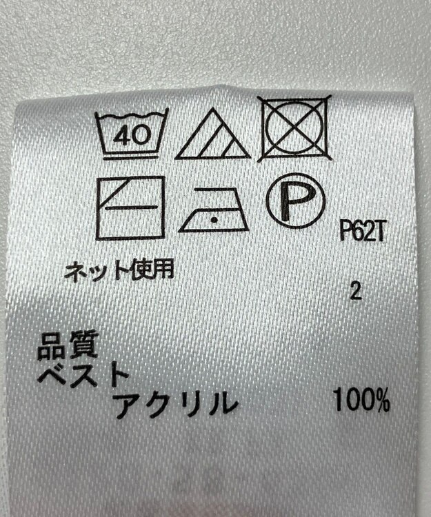 ONWARD Reuse Park 【any FAM】ニット春夏 グレー