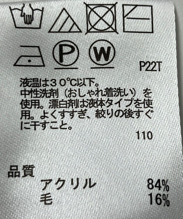 ONWARD Reuse Park 【any FAM】ニット秋冬 オレンジ