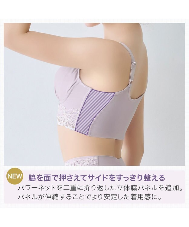 BRADELIS New York 【BRADELIS NewYork peace】綿混ハイブリッド・デイリーハートカップブラ24 バストを脇からしっかり包みホールドするノンワイヤー補正ブラ ラベンダーグレー