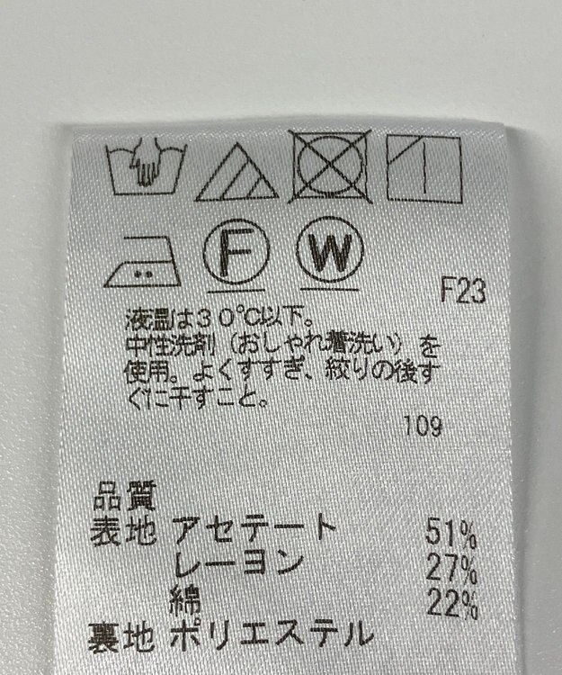 ONWARD Reuse Park 【J.PRESS】スカート春夏 ネイビー