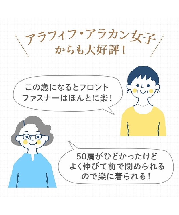 BRADELIS New York 【BRADELIS NewYork peace ブラデリス】すらっと細みえフロントファスナーブラ24 脇高設計ですっきり ブラジャー 補正ブラ  小さく見せるブラ DB124201 ローズピンク