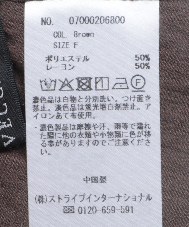 YECCA VECCA リボンデザインシアーブラウス Brown