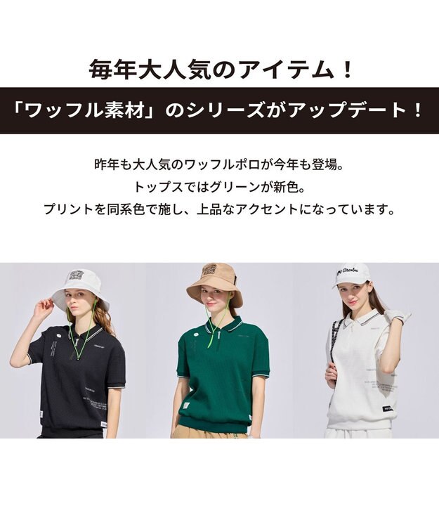 PW CIRCULUS 【WOMEN】ワッフルハーフジップポロ 2026年モデル ゴルフウェア レディース グリーン系