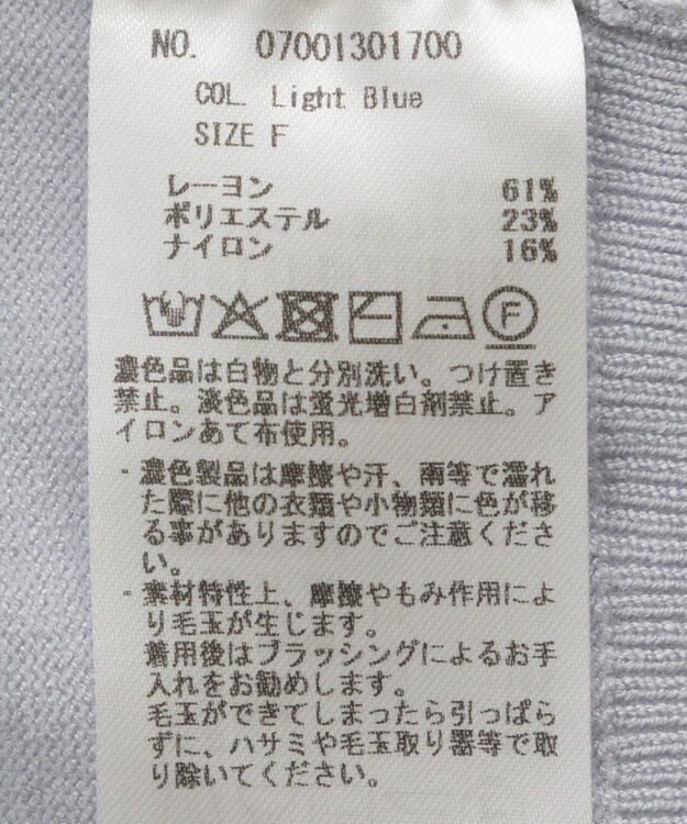 YECCA VECCA 配色ボウタイニット Light Blue