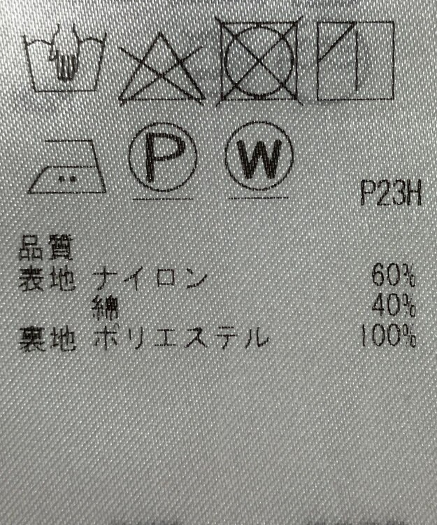 ONWARD Reuse Park 【23区】スカート春夏 ブラウン