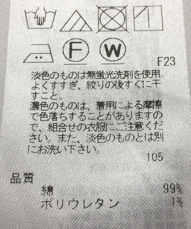 ONWARD Reuse Park 【23区】スカート春夏 ブラウン