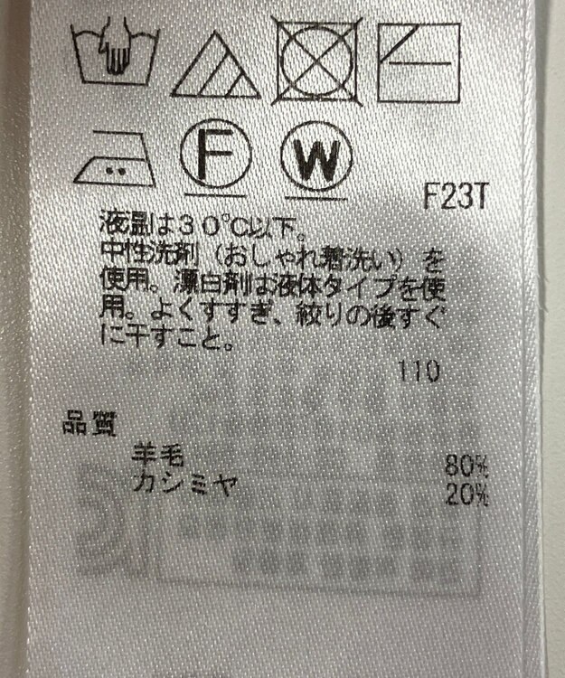 ONWARD Reuse Park 【23区】ニット秋冬 ピンク