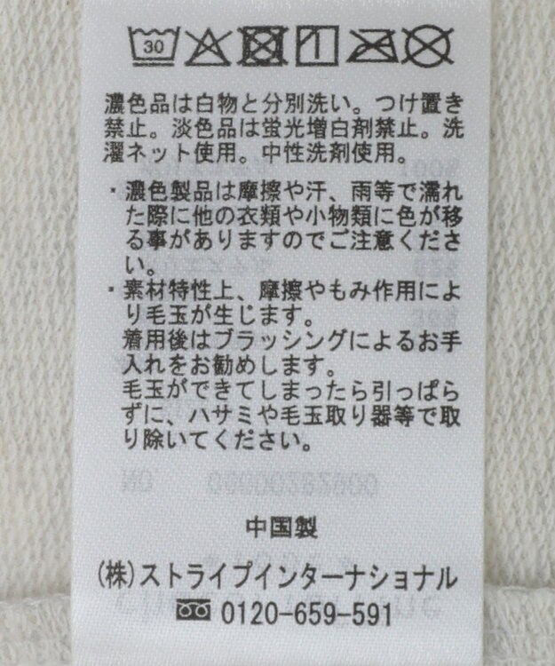 Green Parks 箔プリントドッキング裏毛プルオーバー Oatmeal