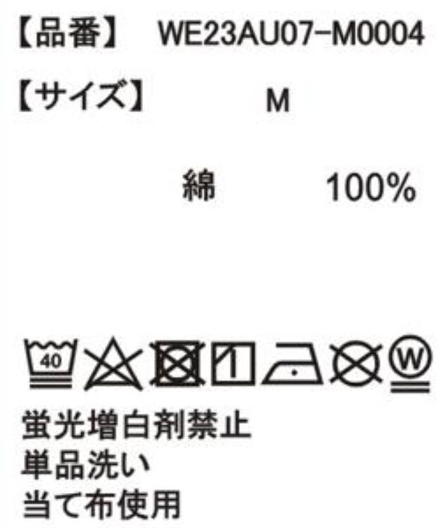 WEGO 【ユニセックス着用アイテム/ウエストゴム】ワーカーズパンツ ダークグリーン