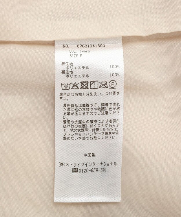 CRAFT STANDARD BOUTIQUE ダブルボアミディコート Ivory