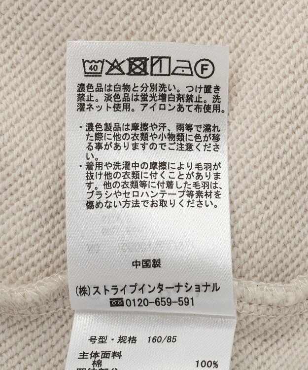 Green Parks ハーフＺｉｐ裏毛プルオーバー Ecru