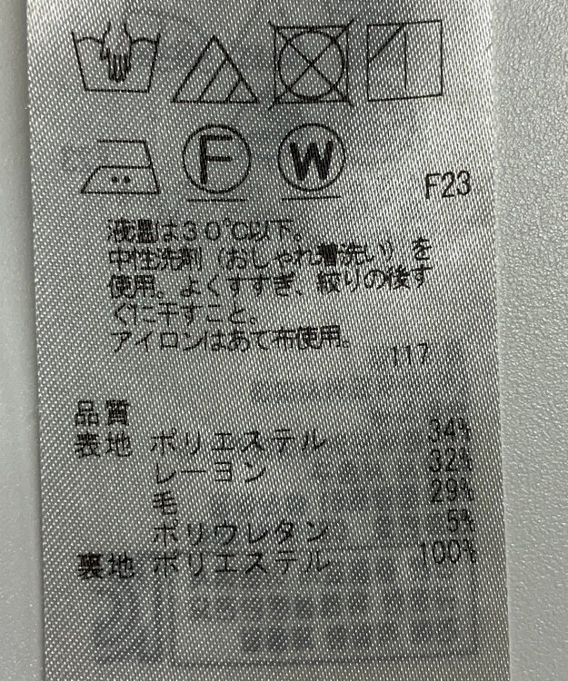 ONWARD Reuse Park 【組曲】スカート秋冬 グレー