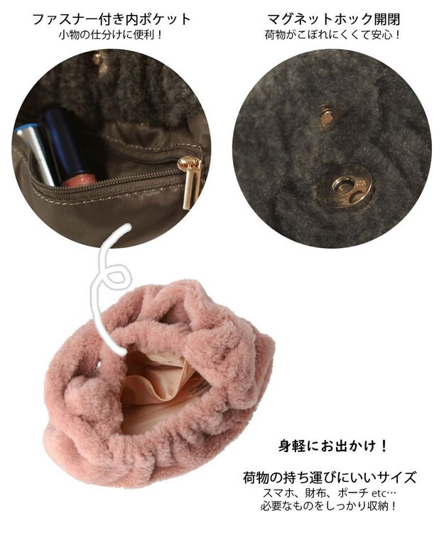 ROOTOTE 1342【ふわふわボア】SC.ベビールー.ダンプリング-A 02：サクラ