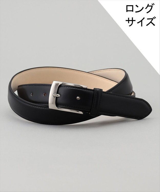 GOTAIRIKU W112cmまで対応【アノネイ社製】ボックスカーフ ベルト ロングサイズ（25年モデル） ブラック系
