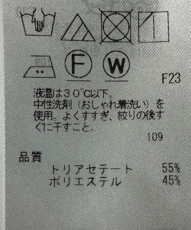 ONWARD Reuse Park 【23区】ジャケット春夏 ベージュ