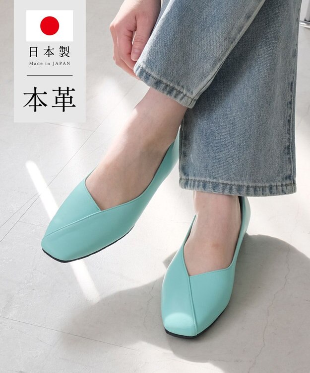 Pointer 日本製 本革Vカットパンプス ブルー