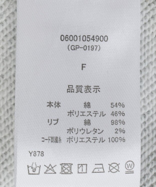 Green Parks ・ｓｗｉｎｇ　ｂｙ　リボンコード刺繍スウェット Gray Mixture