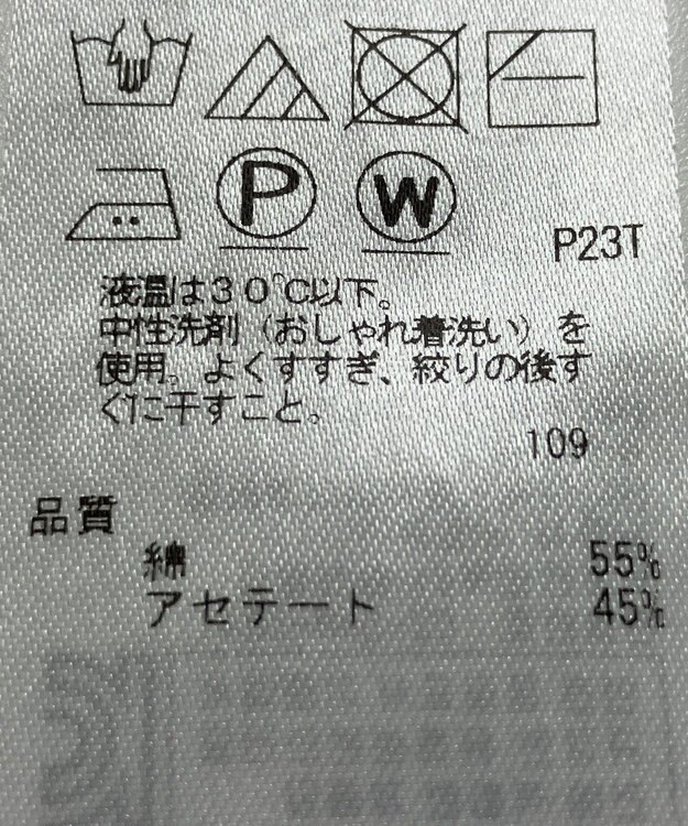 ONWARD Reuse Park 【ICB】ニット春夏 イエロー