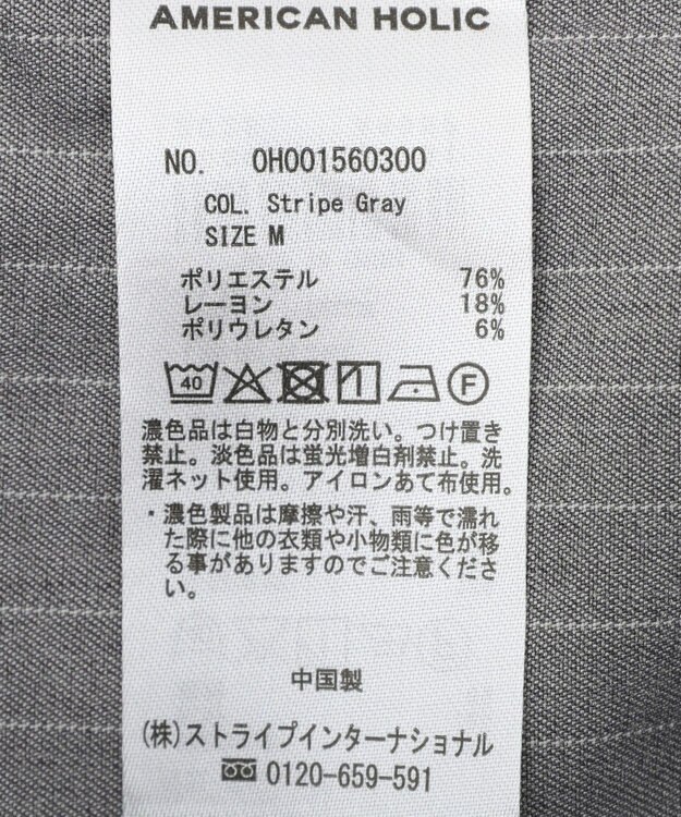 AMERICAN HOLIC 【2点セット・マルチ機能】タイトスカート+ショート丈シャツ Stripe Gray