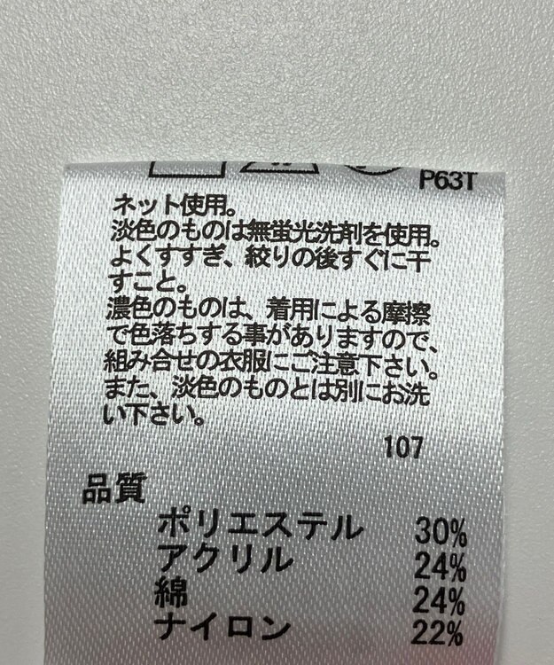 ONWARD Reuse Park 【any FAM】ニット秋冬 グレー