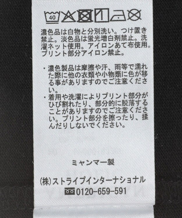 AMERICAN HOLIC ワントーンロゴプリントTシャツ Black