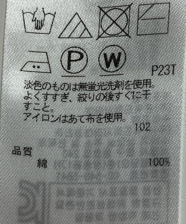 ONWARD Reuse Park 【自由区】ニット春夏 ピンク