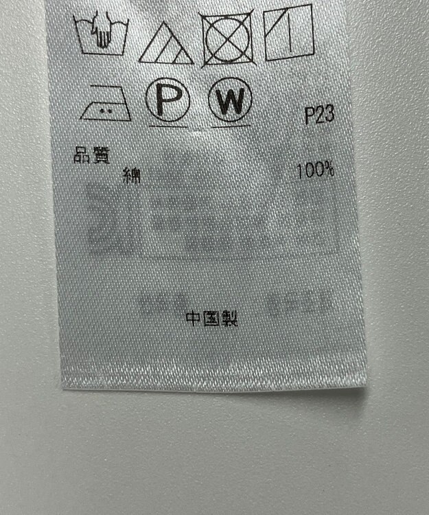 ONWARD Reuse Park 【23区】ブラウス秋冬 ホワイト