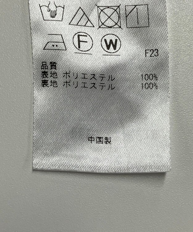 ONWARD Reuse Park 【組曲】パンツ秋冬 パープル