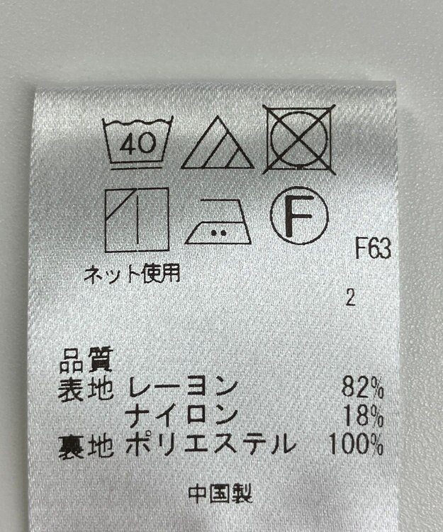 ONWARD Reuse Park 【uncrave】パンツ春夏 ネイビー