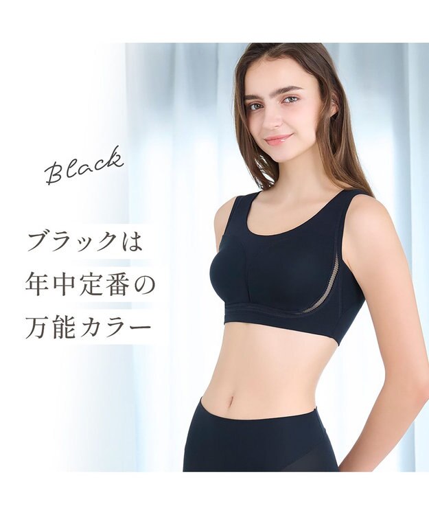 BRADELIS New York 【Yukine inc. 】　ゆきねえとろけるシルク混ライトブラ26 着心地重視 接触冷感機能付き 補正下着 ブラック