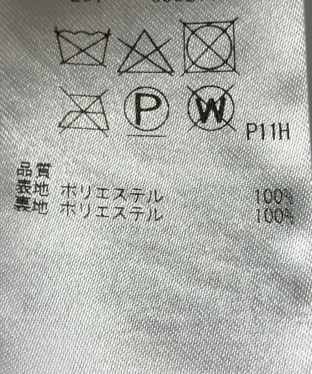 ONWARD Reuse Park 【23区】スカート春夏 ブルー