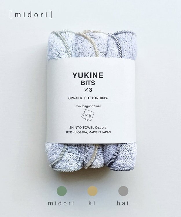 SHINTO TOWEL 【新作/3枚セット】YUKINE BITS ハンカチ3枚セット ［midori］midori, hai, ki