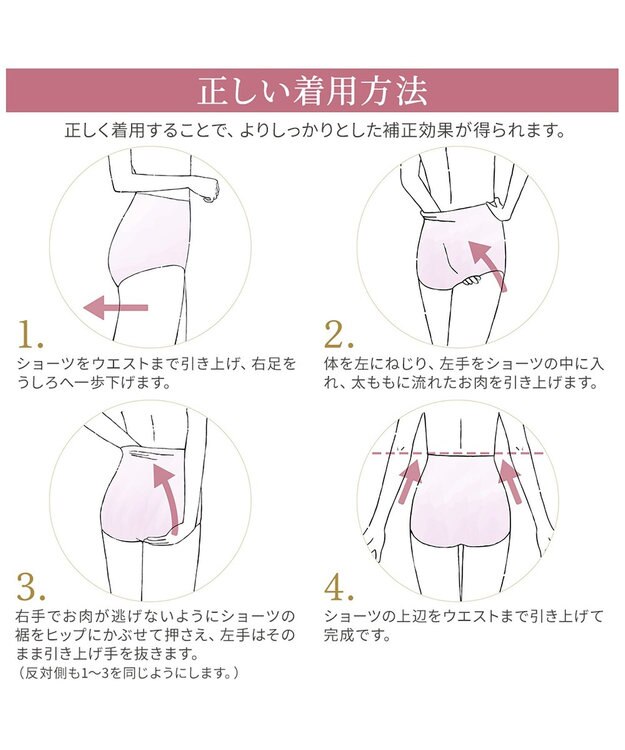 BRADELIS New York 【Yukine inc. 】ゆきねえとろりソフトシルク混ショーツ24 履き心地重視の補正ショーツ お腹すっぽり 響きにくい 快適 トープ