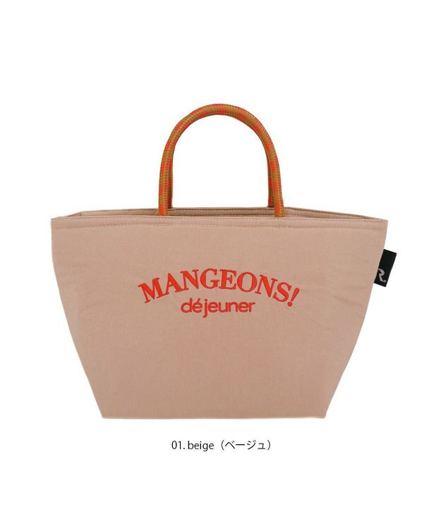 ROOTOTE 1092【簡易保冷】PT.サーモキーパー.デリ-B 01：ベージュ