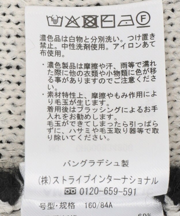 AMERICAN HOLIC ＶネックＷフェイスニットカーディガン Beige