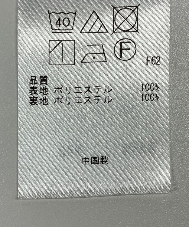 ONWARD Reuse Park 【自由区】スカート秋冬 グリーン