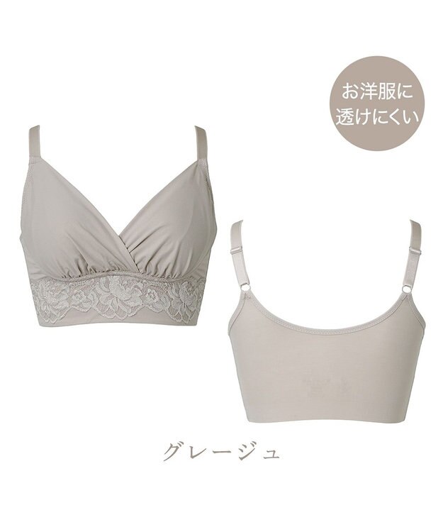 BRADELIS New York 【BRADELIS NewYork peace】ハイブリッドハートカップブラ23 締め付け感の少ないノンワイヤー補整ブラ 補正 グレージュ