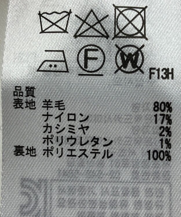 ONWARD Reuse Park 【23区】パンツ秋冬 グレー