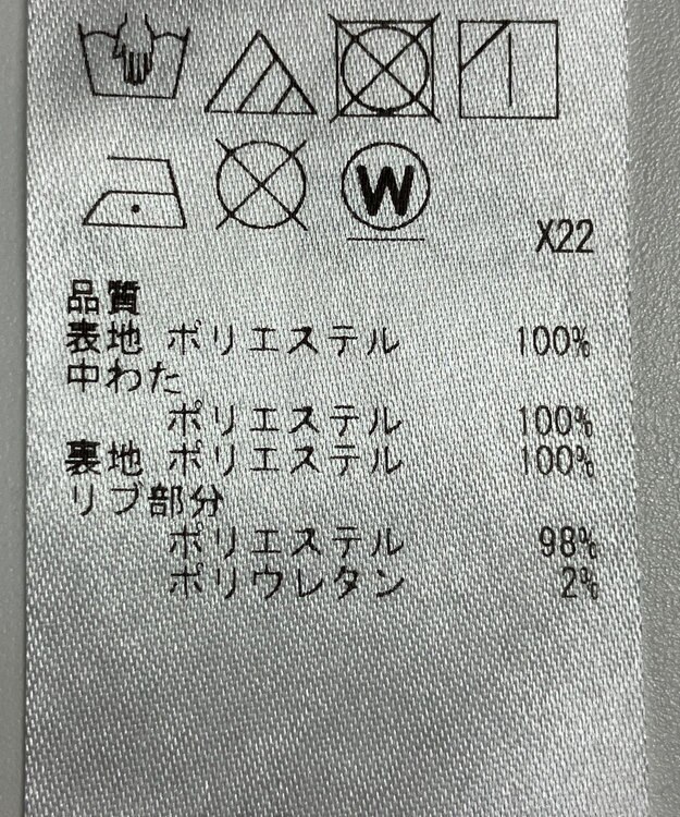 ONWARD Reuse Park 【UNFILO】コート秋冬 グレー