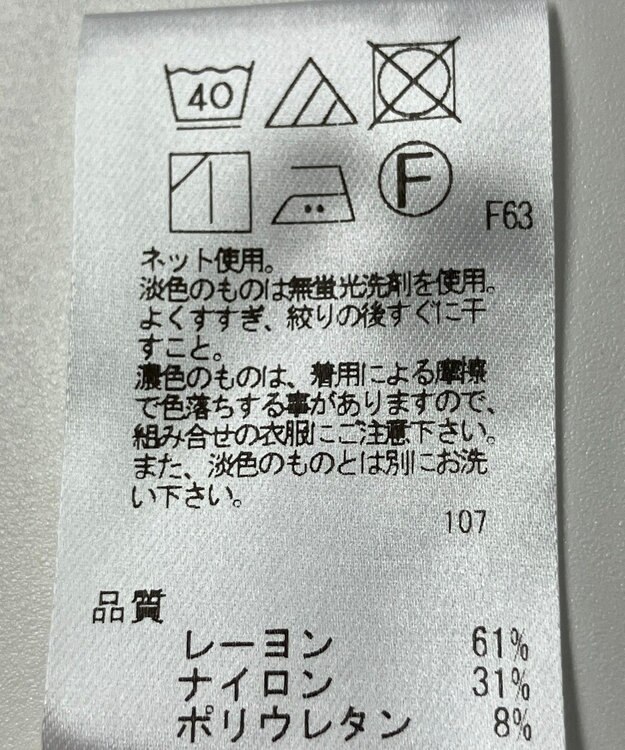 ONWARD Reuse Park 【UNFILO】カットソー春夏 ホワイト