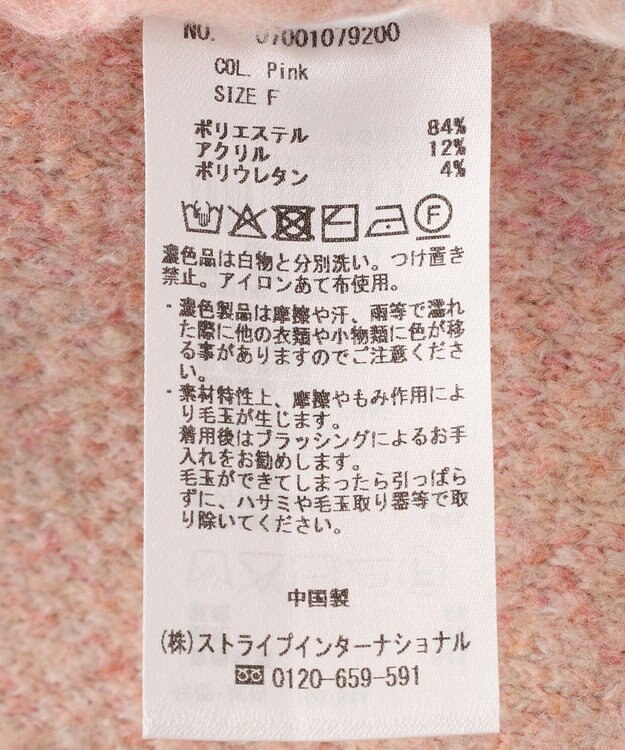 YECCA VECCA フラワー柄シャギーニット Pink