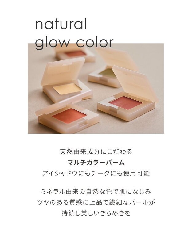 product ザ・プロダクト / ナチュラルグロウカラー 157 ピオニー ピオニー