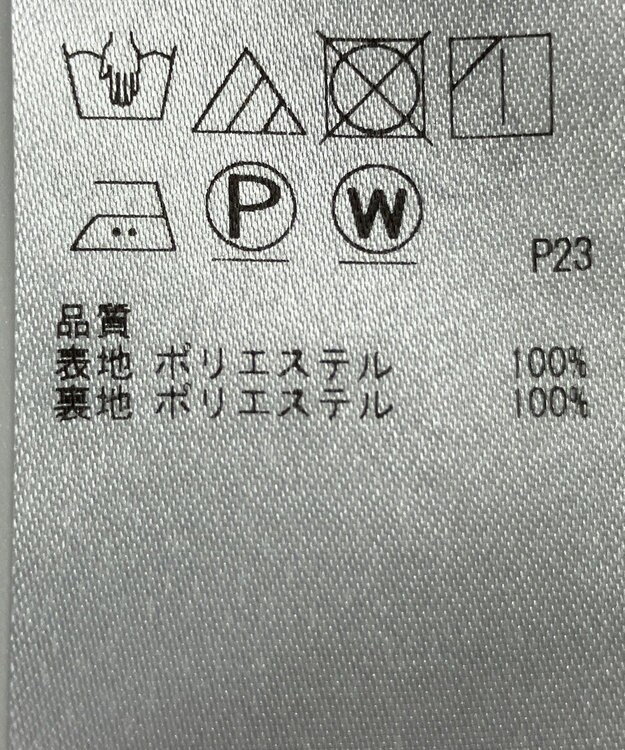 ONWARD Reuse Park 【ICB】スカート春夏 グリーン