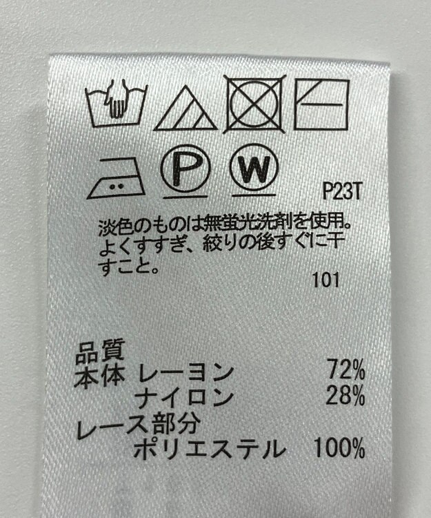 ONWARD Reuse Park 【any SiS】ニット春夏 ネイビー