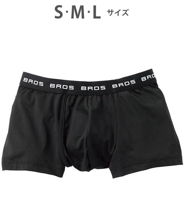 WACOAL MEN ボクサーパンツ フロント快適設計 吸汗速乾 前開き 下着 メンズ GT3111 /ブロス バイ ワコールメン ブラック