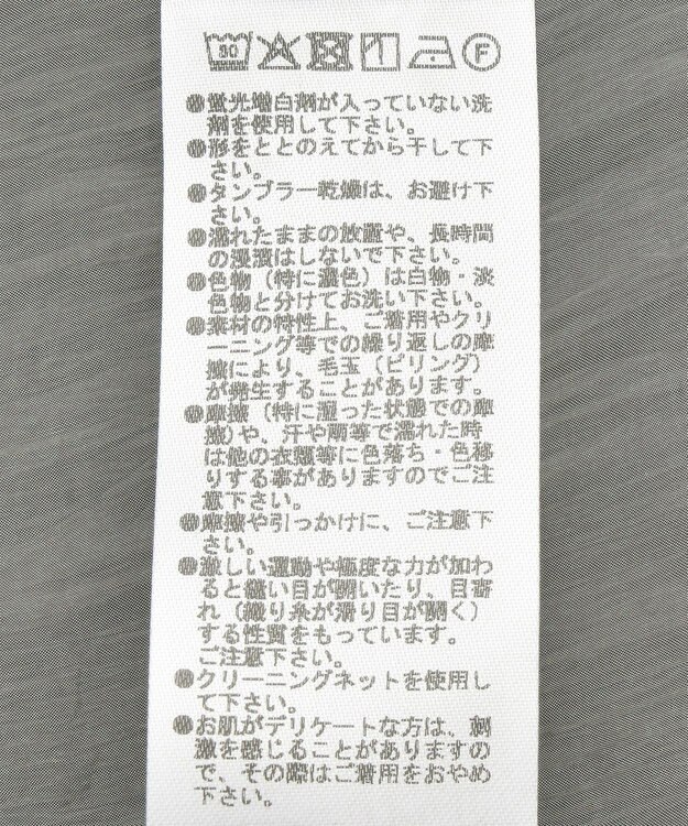 Green Parks ボウタイリボンブラウス Charcoal Gray