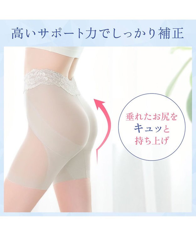 BRADELIS New York 【BRADELIS NewYork peace】おしりPラインヒップラップロングショーツ25 ブラデリス パールグレージュ